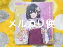 この素晴らしい世界に祝福を 直筆サイン色紙 この素晴らしい世界に祝福を 直筆サイン色紙 Yahoo!オークション