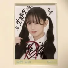 RainTree 生写真　直筆　鈴野みお