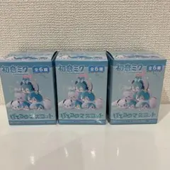 初音ミク✖️シナモロール　ぽてコロマスコット【未開封品】３点セット