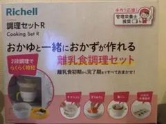 Item thumbnail for item 2fb93de0-33a9-49e6-997c-bae3066232bc