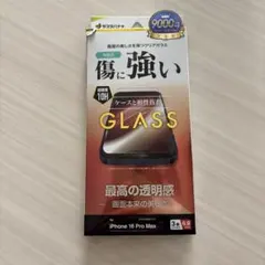 液晶保護ガラスフィルムGLASS スマホフィルム　iPhone16ProMAX