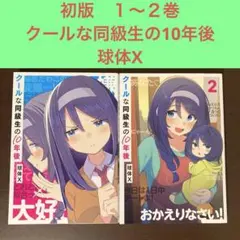 Item thumbnail for item 68e706cf-c598-42e1-ae21-6d6a67ad0362