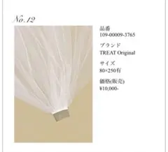 noa様 リクエスト 2点 まとめ商品