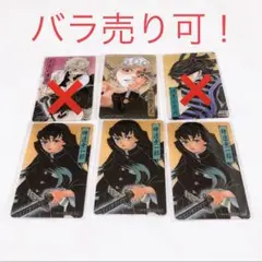 鬼滅の刃　ジャンプショップ　JCS 実弥　天元　無一郎　特典　クリアカード