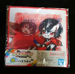 カラフルピーチ　ゆあん　タオル