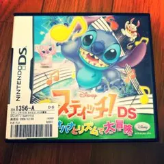 スティッチ!DS オハナとリズムで大冒険