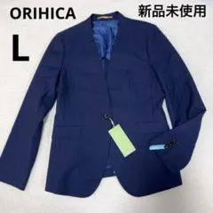 【新品未使用】オリヒカ　ネイビー ノーカラージャケット　L ウォッシャブル