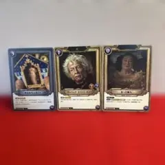 ハリー・ポッター カードゲーム TCG 賢者の石 3枚セット - メルカリ
