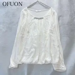 OFUON オフオン ビジュー付シフォンブラウス L カットソー アイボリーのサムネイル