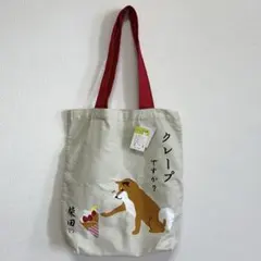 Item thumbnail for item 89aeca0a-69aa-47c7-acaf-9092ae479ab9