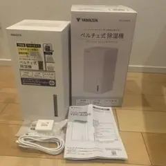 【ほぼ新品】 山善　ペルチェ式コンパクト除湿機 YDC-AU25(W)のサムネイル