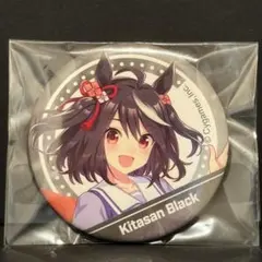 【匿名配送】キタサンブラック 缶バッジ ウマ娘 TVアニメ『ウマ娘 プリティーダービー Season 3』 ホログラム缶