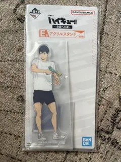 ハイキュー　一番くじ　影山飛雄