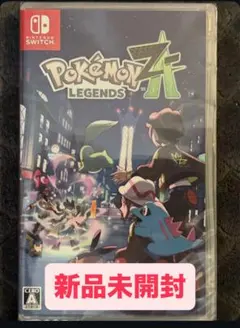 【新品未開封】ポケモンレジェンズZA Nintendo Switch
