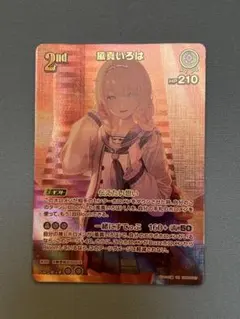 Item thumbnail for item fd097802-0a49-4eaf-9160-c02600246d4b