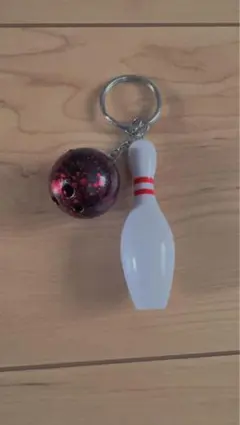 ボウリング ピン ボール キーホルダー
