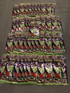 ポケモンカード　サーチ済み　ムニキスゼロ　41パック　ポケカ