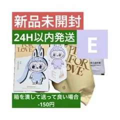 LABUBU PIN FOR LOVE 【E】ラブブ イニシャルA-M新品未開封