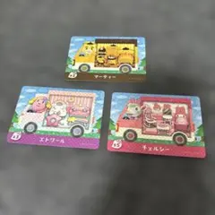 あつまれどうぶつの森 amiiboカード サンリオ 3枚セット