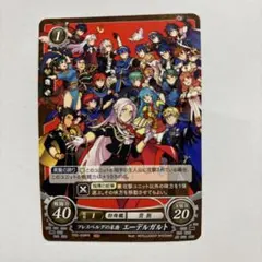 FEサイファ　FE EXPO ファイアーエムブレム　エーデルガルト　風花雪月