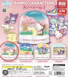激レア　キティ　2019年45周年スノーグローブ　スノードーム メルカリ