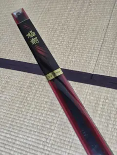 2026年最新】シマノ磯竿極翔の人気アイテム - メルカリ