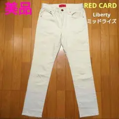 red card anniversary