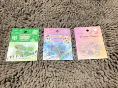 amifa おはじきフレークシール 平成レトロ キラキラアニマル 3点