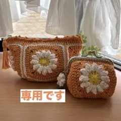 ハンドメイド　かぎ編みがま口ポーチ　ファスナーポーチ　グラニースクエア　オレンジ