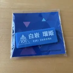 Item thumbnail for item 47cba789-a24c-41b8-8280-1c98fc5d35cf