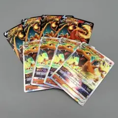 【8枚まとめ売り】リザードンVTAR リザードンV