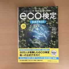 Item thumbnail for item 31e842de-e33b-40c2-bae9-9bfcab26dcb0