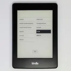 2026年最新】kindle paperwhite dp75sdiの人気アイテム - メルカリ