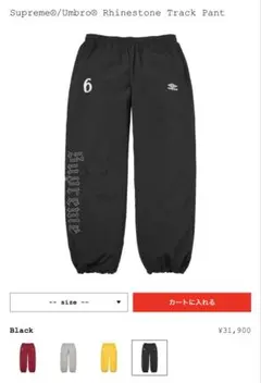 2026年最新】Supreme Umbro Track Pantの人気アイテム - メルカリ