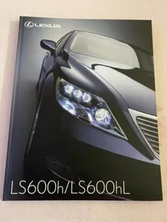 2007/5 LEXUS LS600h LS600hL カタログのサムネイル