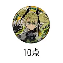 怪獣8号展 コレクション缶バッジ コレ缶 缶バッジ 四ノ宮キコル 10個