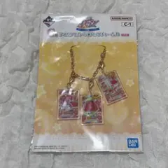 アイカツ 一番くじ バッグチャーム C賞 ピンクトルテ 星宮いちご