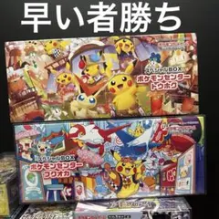2026年最新】スペシャルBOXトウホクの人気アイテム - メルカリ