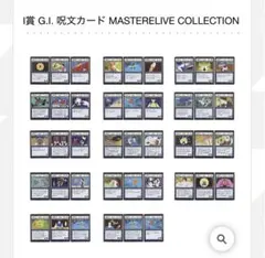 ハンターハンター 一番くじ J賞 コンプリート - メルカリ