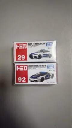 海外限定トミカ パトカー 2台セット　ランボルギーニ＆BMW