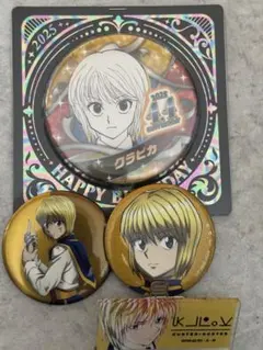 ハンターハンター クラピカ グッズまとめセット