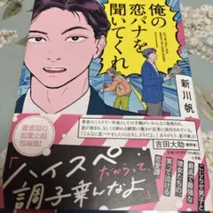 bl小説