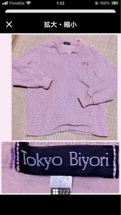 Item thumbnail for item 6af4a2f8-67d4-41d3-8f9c-d3b7b09272cf