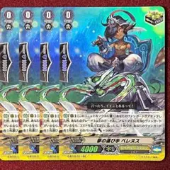 維持神ヴィシューテン 3枚 バトルスピリッツ - メルカリ