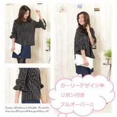 新品♡今だけ！ガーリー！ストライブ柄♡リボン付きプルオーバー／3色♪620