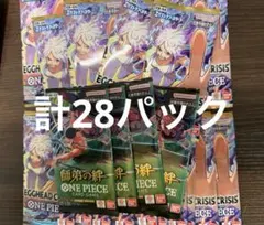 ワンピース28パック エッグヘッドクライシス、師弟の絆