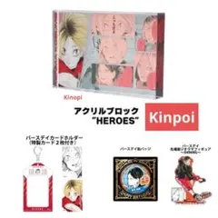 ハイキュー　バースデイ　狐爪研磨　2024 缶バッジ　ジオラマ　アクリルブロック