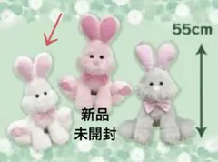 新品未開封 ラビット Love it BIGぬいぐるみ ホワイト 白 ふわふわのサムネイル