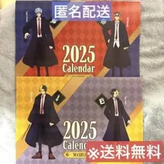 くら寿司　マッシュル　2025 カレンダー　2種類