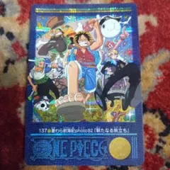 希少】ワンピース カードダス 新たなる旅立ち ビジュアル